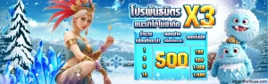 บาคาร่าทดลองเล่นฟรีทุกค่าย