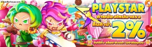 ทดลองเล่นบาคาร่าฟรี