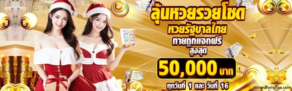 บาคาร่าเว็บตรง