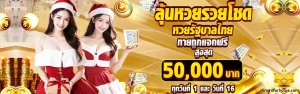 บาคาร่าเว็บตรง