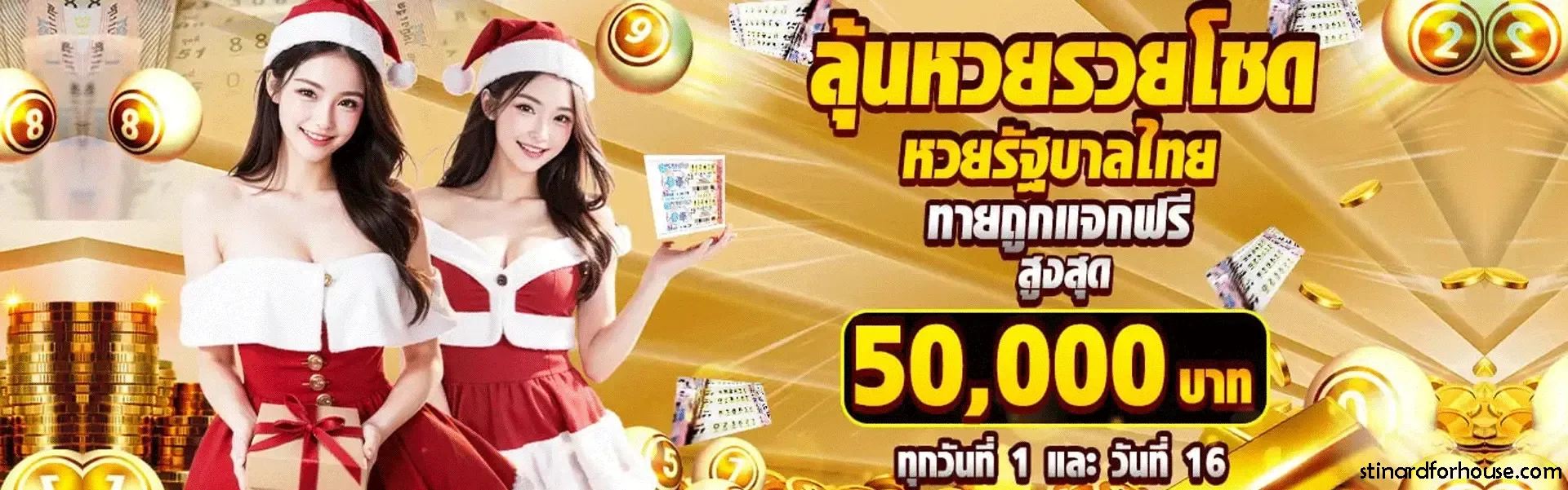 บาคาร่าเว็บตรง