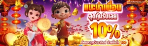 บา ค่า ร่า เว็บตรง วอ เลท
