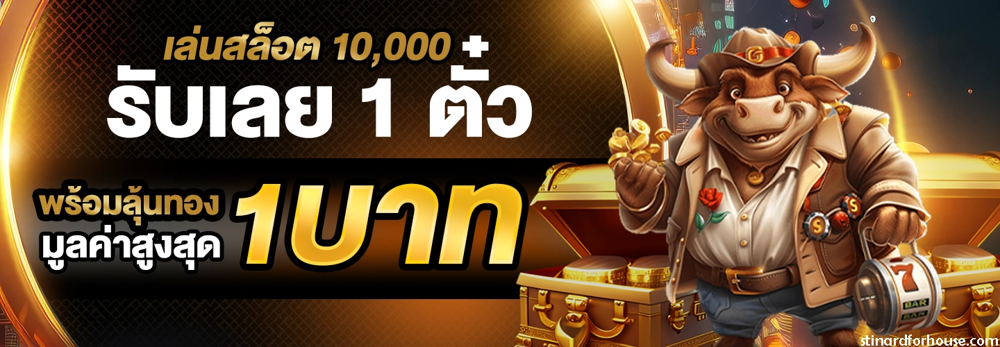 ทดลองเล่นบาคาร่า50000