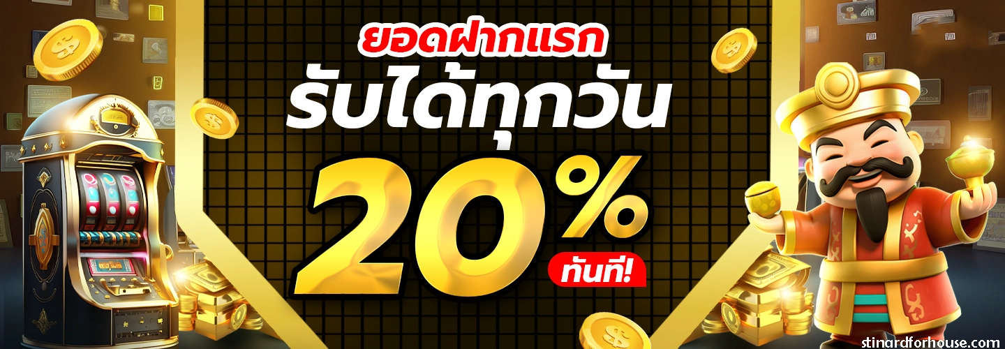 บาคาร่าทดลองเล่นฟรีทุกค่าย