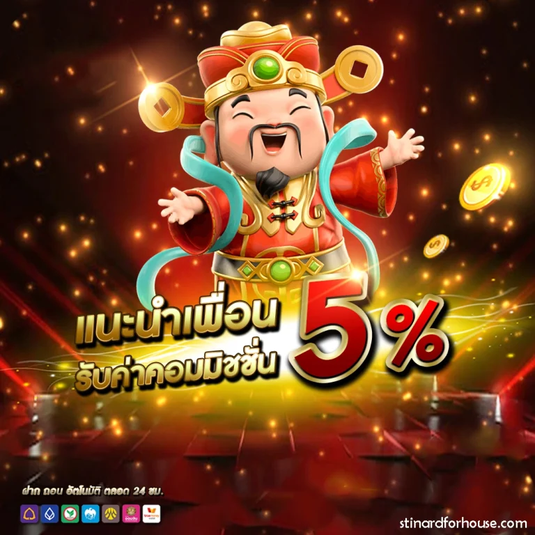 บาคาร่าเว็บตรง