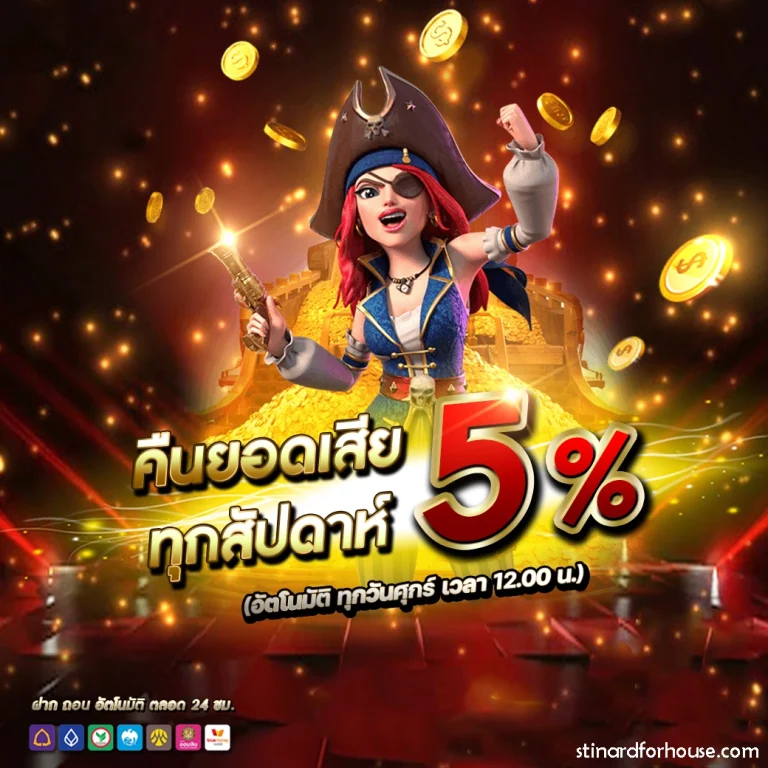 สมัครทดลองเล่นบาคาร่าฟรี วอเลท